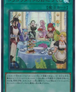 Hospitalidad Dragonmaid SLF1-JP067 | Selección 5
