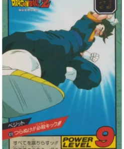 Vegetto No.619 | Dragon Ball Super Batalla Parte 15