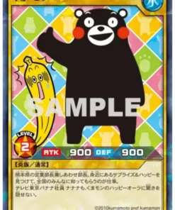 Kumamon RD/SJMP-JP007 | Promoción