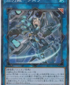 Sky Striker Ace – Shizuku SLF1-JP039 | Selección 5