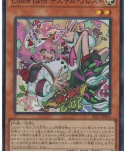 Live☆Twin Ki-sikil Frost SLF1-JP076 | Selección 5