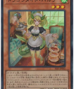 Salón Dragonmaid SLF1-JP062 | Selección 5