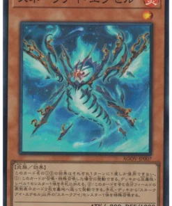 Ceniza ojo de serpiente AGOV-JP007 | Era del Señor Supremo