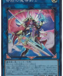 Superar el Péndulo AGOV-JP045 | Era del Señor Supremo