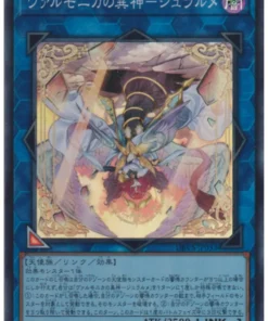 Duralume, Reliquia pagana vaalmonica DBVS-JP033 | Paquete de construcción de mazos: Valiant Smashers