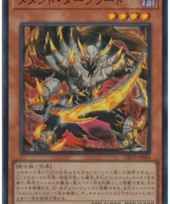 Mementotlán Hoja Oscura DBVS-JP004 | Paquete de construcción de mazos: Valiant Smashers