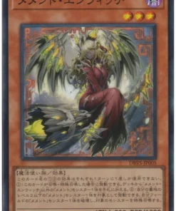 Mementotlán Angwitch DBVS-JP005 | Paquete de construcción de mazos: Valiant Smashers