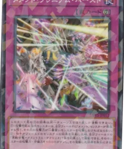 Explosión de cráneo de Mementotlan DBVS-JP012 | Paquete de construcción de mazos: Valiant Smashers