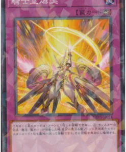 Centur-Ion Verdadero despertar DBVS-JP024 | Paquete de construcción de mazos: Valiant Smashers