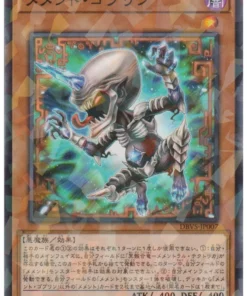 Duende Mementotlán DBVS-JP007 | Paquete de construcción de mazos: Valiant Smashers