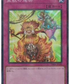Corceles de bestias rituales TW01-JP143 | Mundo Terminal
