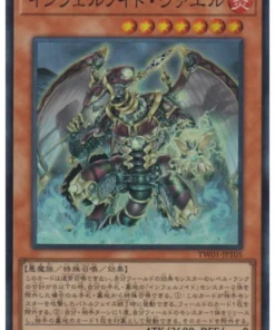 Seitsemas Infernoid TW01-JP105 | Mundo Terminal