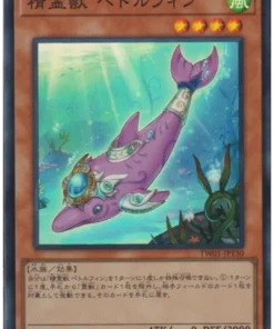 Bestia espiritual Pettlephin TW01-JP130 | Mundo Terminal