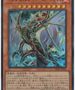 Infernoide Onuncu TW01-JP107 | Mundo Terminal