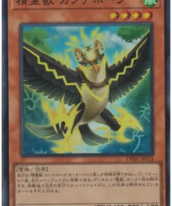 Bestia espiritual Cannahawk TW01-JP131 | Mundo Terminal