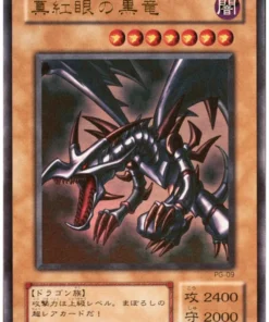 Dragón Negro de Ojos Rojos PG-09 | Dios fantasma