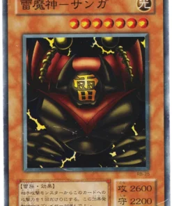 Sanga del Trueno RB-25 | Renacimiento del Dragón Demonio Negro