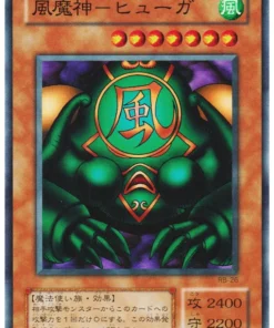 Kazejin RB-26 | Renacimiento del Dragón Demonio Negro