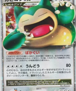 Snorlax LV.X 127/DP-P | Promoción
