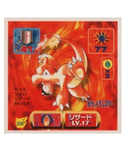 Pegatina Pokémon Amada (1997): 208 Charmeleon