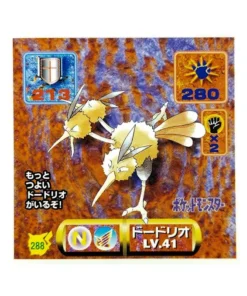 Pegatina Pokémon Amada (1997): 288 Dodrio