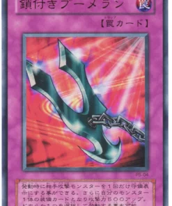 Kunai con Cadena P5-04 | PAQUETE PREMIUM 5