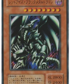 Dragón de metal negro de ojos rojos P5-07 | PAQUETE PREMIUM 5