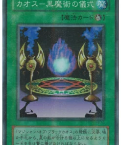 Ritual de Magia Negra P3-10 | Paquete Premium 3