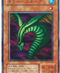 Serpiente Siniestra G3-02 | Yu Gi Oh! Tarjetas promocionales de Duel Monsters III: Tri-Holy God Advent