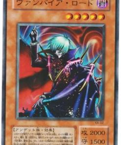 Señor de los vampiros KA-02 | Baraja de Estructura: Kaiba