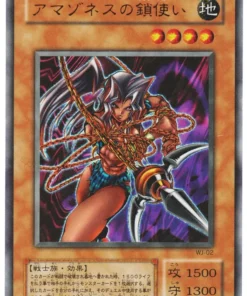 Maestro de cadenas Amazoness WJ-02 | Tarjetas promocionales semanales de Shōnen Jump
