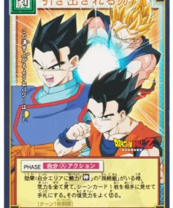 FUERZA POTENCIAL D- 261 | Juego de cartas Dragon Ball