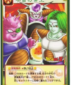 emperador del universo D-422 | Juego de cartas Dragon Ball