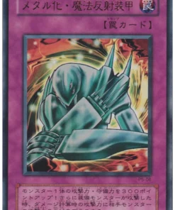 Metalmorfo P5-06 | PAQUETE PREMIUM 5