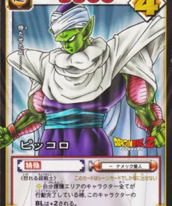 Piccoro D-76 | Juego de cartas Dragon Ball