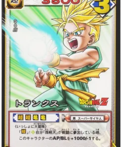 Baúles D-245 | Juego de cartas Dragon Ball