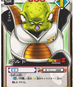 Guldo D-63 | Juego de cartas Dragon Ball