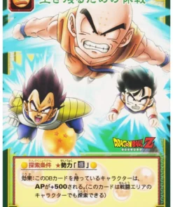 Consejo para la supervivencia D-282 | Juego de cartas Dragon Ball