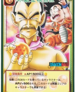 Tao Pai Pai, El Todopoderoso D-286 | Juego de cartas Dragon Ball