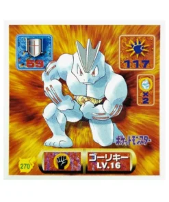 Pegatina Pokémon Amada (1997): 270 Machoke
