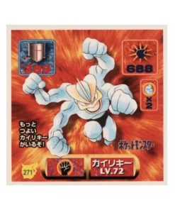 Pegatina Pokémon Amada (1997): 271 Machamp