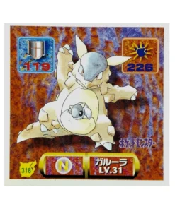Pegatina Pokémon Amada (1997): 318 Kangaskhan