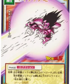 Pistola Galick D-107 | Juego de cartas Dragon Ball