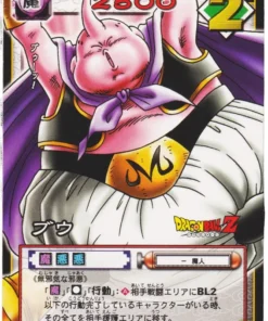 Majin Boo D-85 | Juego de cartas Dragon Ball