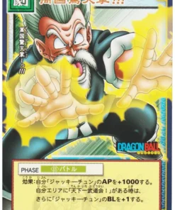Sorpresa de choque de trueno D-352 | Juego de cartas Dragon Ball