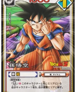 Son Goku D-147 | Juego de cartas Dragon Ball