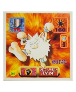 Pegatina Pokémon Amada (1997): 260 Primeape