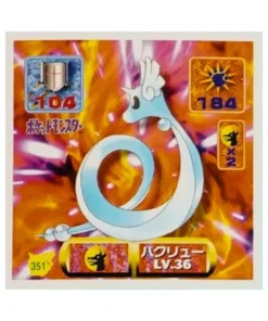 Pegatina Pokémon Amada (1997): 351 Dragonair