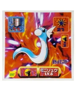 Pegatina Pokémon Amada (1997): 350 Dratini