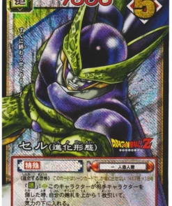 Celda (Forma perfecta) D-174 | Juego de cartas Dragon Ball
